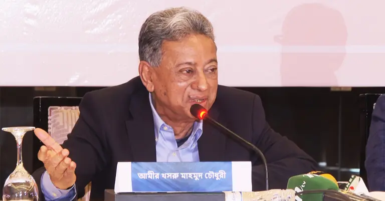 আমির খসরু মাহমুদ চৌধুরী